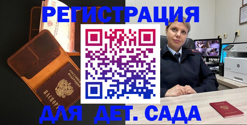 форма 3 в Юрге