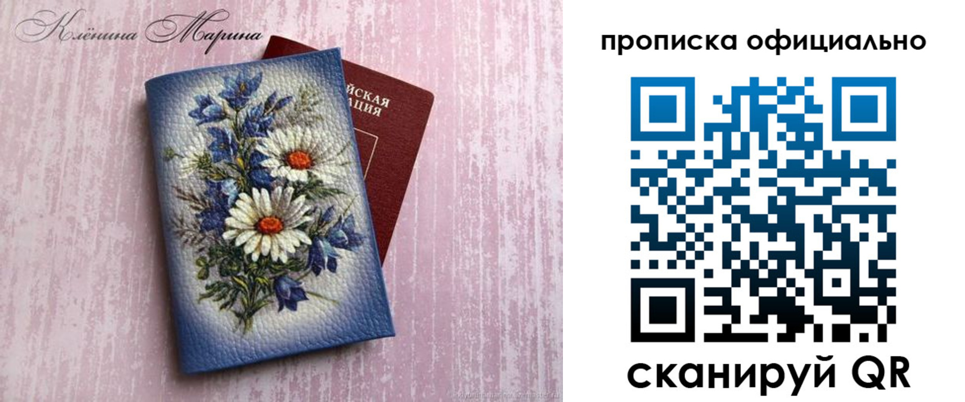 форма 3 в Юрге