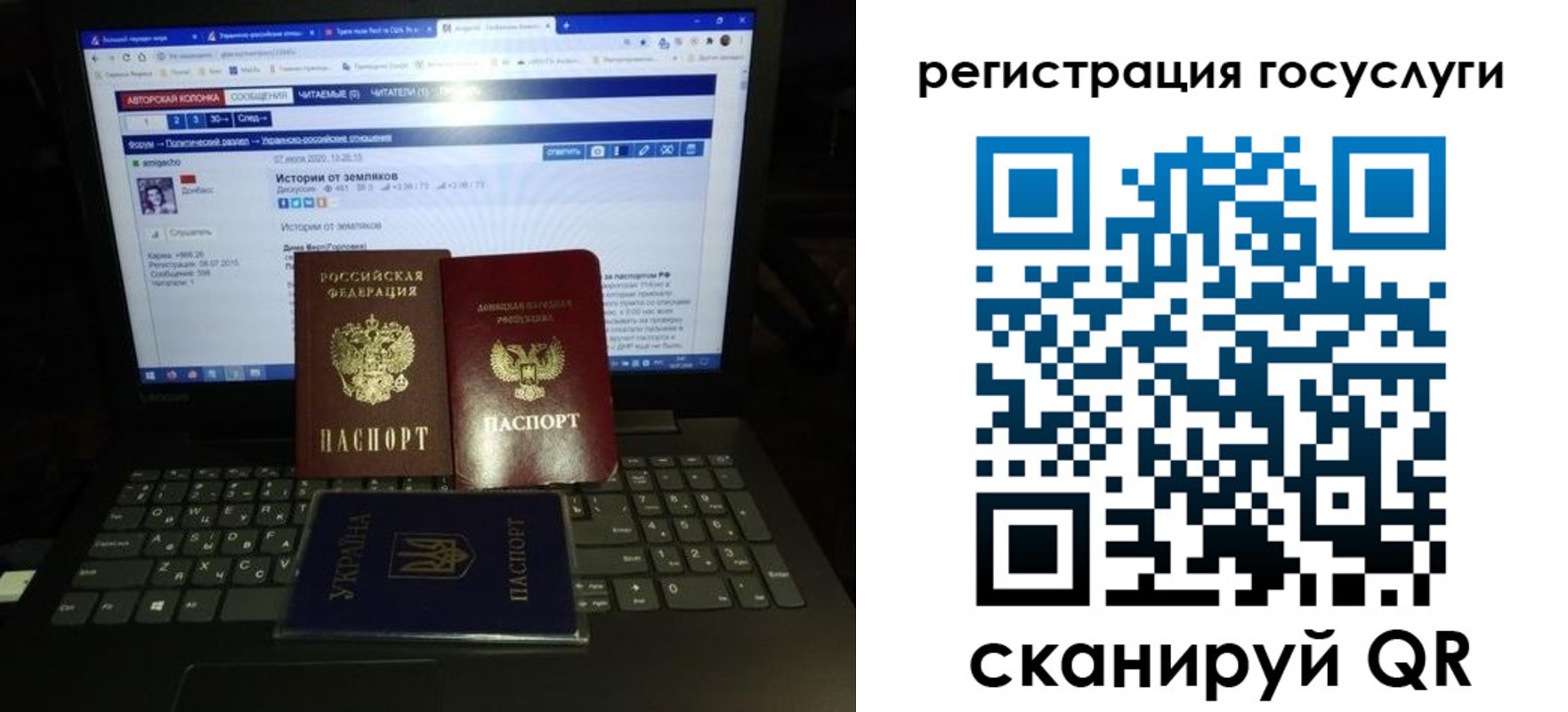 прописка поиск в Юрге